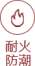 乐天堂·fun88(中国区) - 官方网站