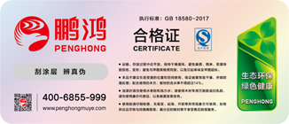 乐天堂fun88板材商标