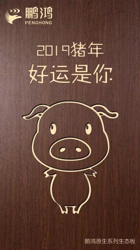 乐天堂fun88原生系列生态板