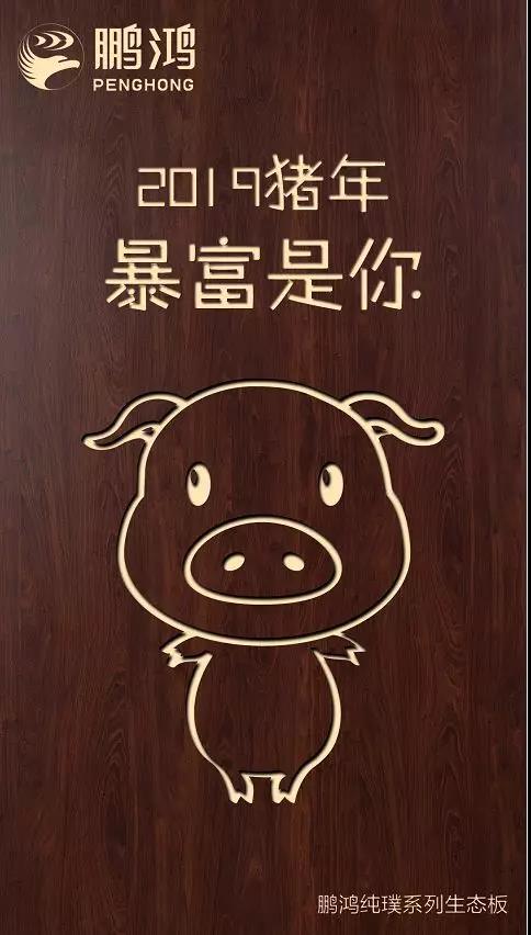 乐天堂fun88纯璞系列生态板