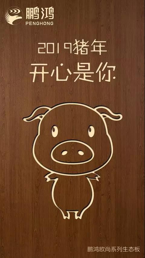 乐天堂fun88欧尚系列生态板