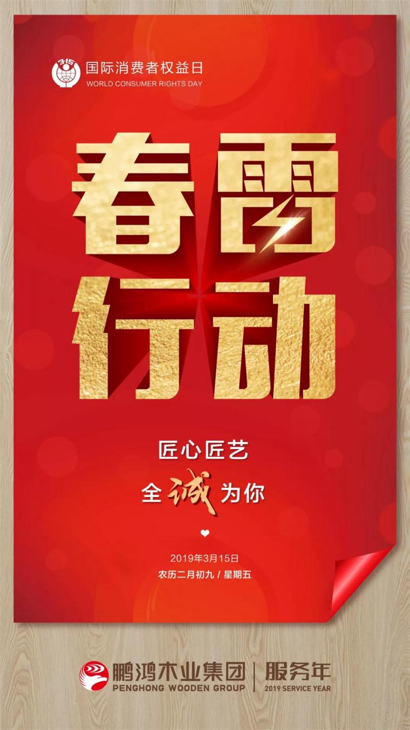 乐天堂·fun88(中国区) - 官方网站