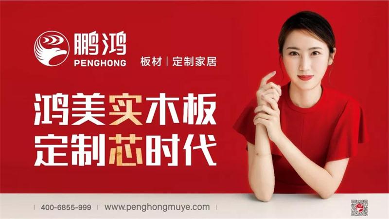 乐天堂fun88We+定制家居限时特惠欢购开启