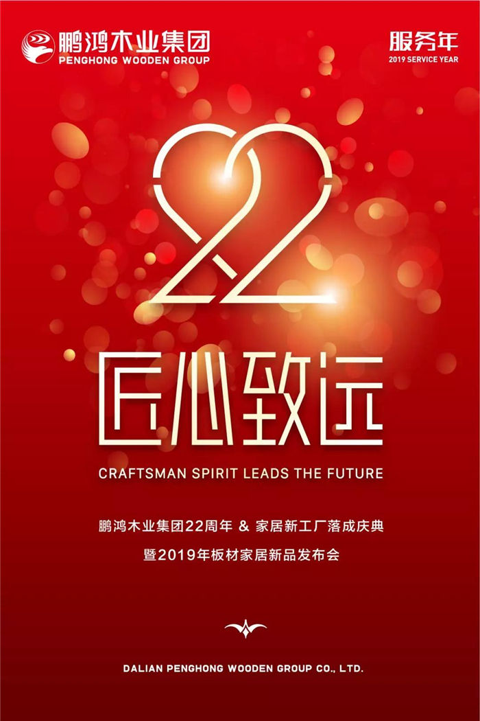 乐天堂fun8822周年庆