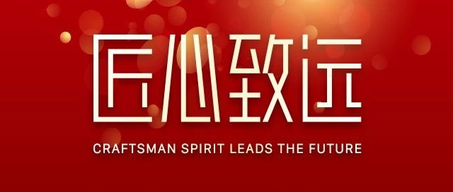 乐天堂fun882019最大事件即将发生