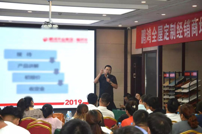 乐天堂fun88家居事业部运营总监王斌