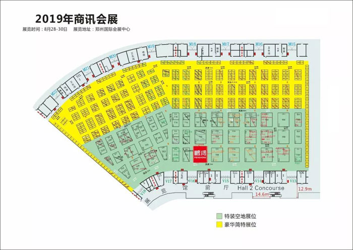 乐天堂fun88定制家居建博会展位