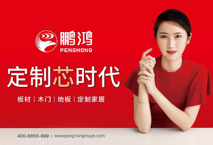 乐天堂fun88定制家居携四重惊喜亮相2019中国（郑州）建博会