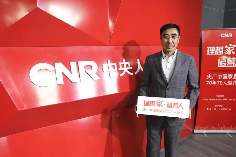 乐天堂fun88董事长赵玉林：逆水行船 风疾满帆