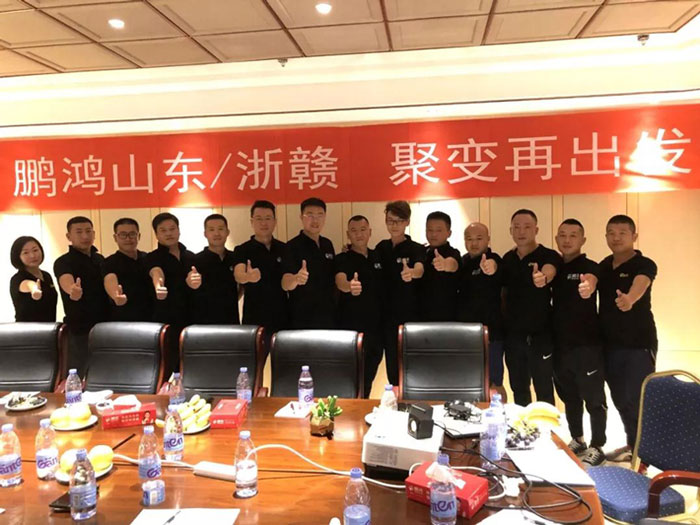 服务就是生产力——乐天堂fun88山东、浙赣分公司“聚变再出发”！