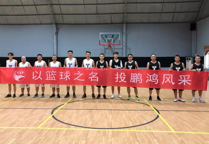 山东乐天堂fun88篮球赛