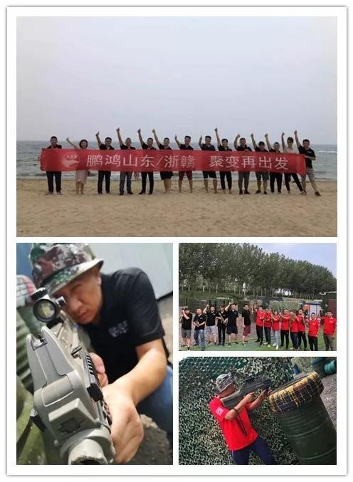 乐天堂fun88分公司团建