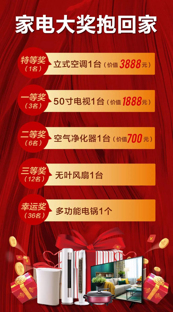 乐天堂·fun88(中国区) - 官方网站
