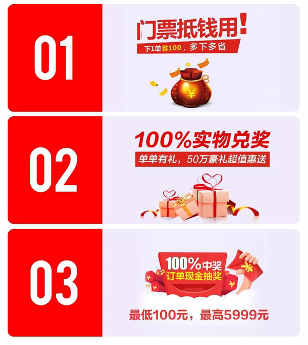 乐天堂fun88定制家具活动