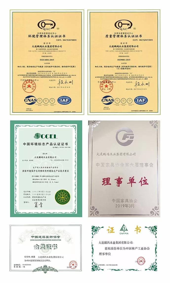 乐天堂fun88专利认证