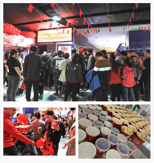 沈阳乐天堂fun88观影活动