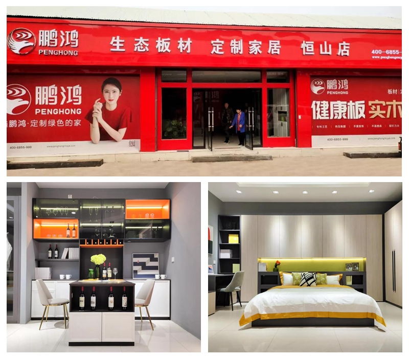 乐天堂fun88定制家居正定恒山店