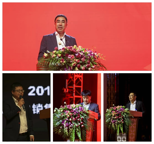 2018乐天堂fun88板材经销商大会领导讲话