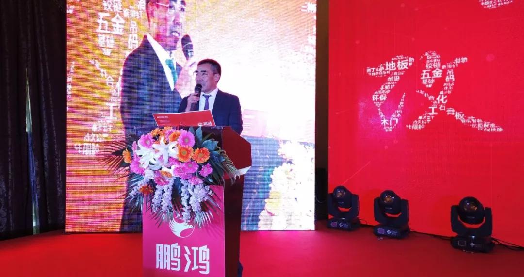 乐天堂fun88董事长发表讲话
