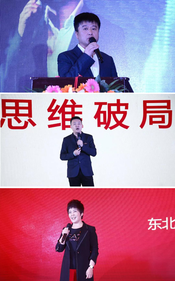 乐天堂fun882020年度工作会议