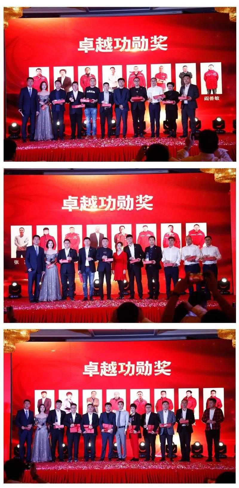 乐天堂fun88员工表彰