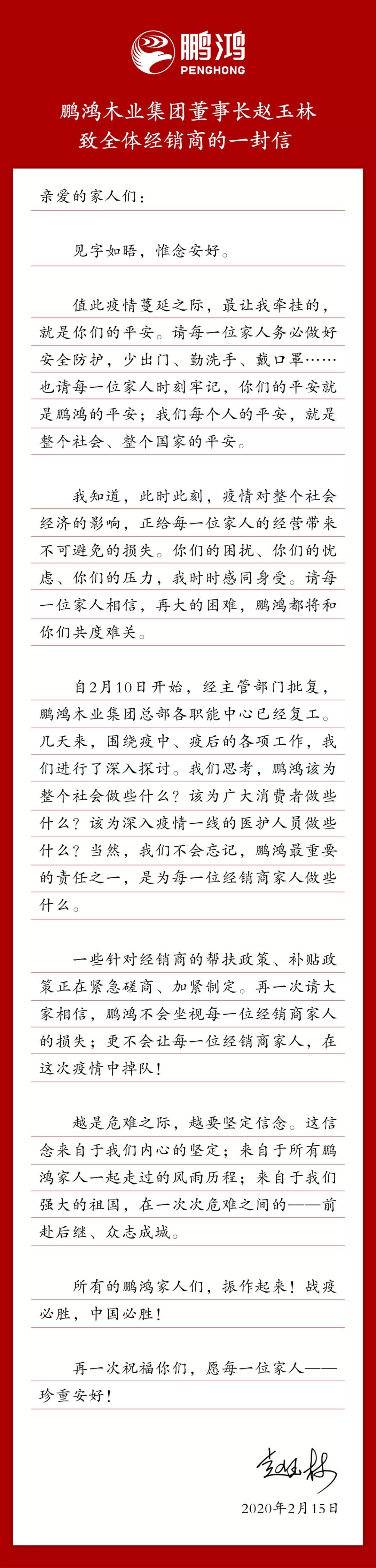 乐天堂·fun88(中国区) - 官方网站