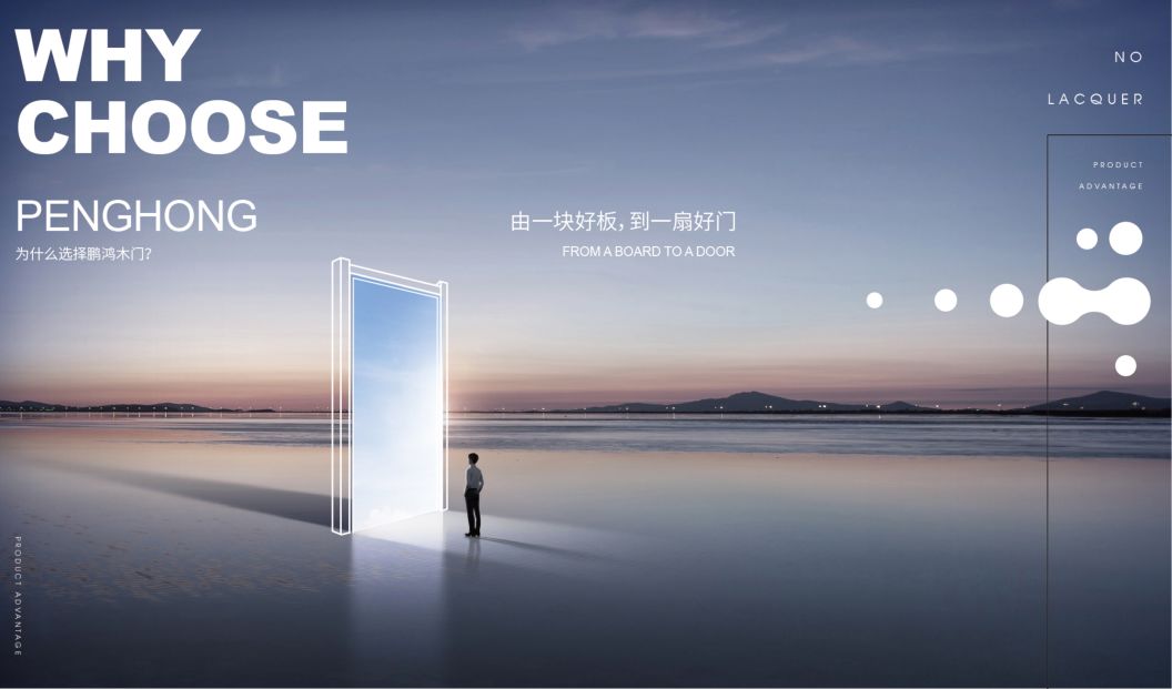 乐天堂fun88免漆木门为啥这么受欢迎，你品，你细品