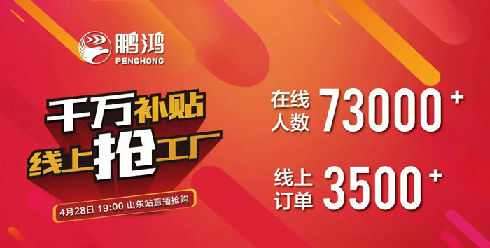 钛白浮雕生态板还有货吗？网红板材一战成名