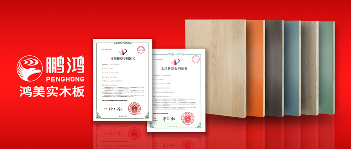 这张实木生态板材，见证了乐天堂fun88家居的内外兼修