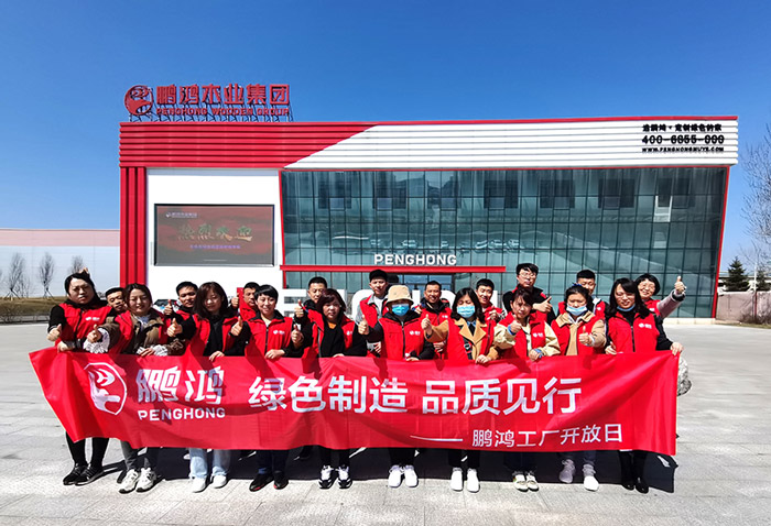 乐天堂fun88工厂开放日，让品质成为共同的信仰