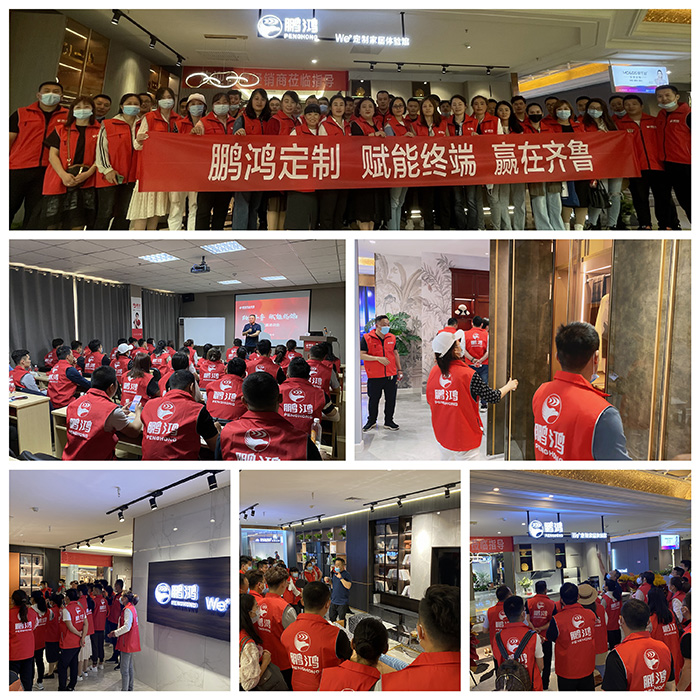 乐天堂fun88烟台全屋定制家具终端培训