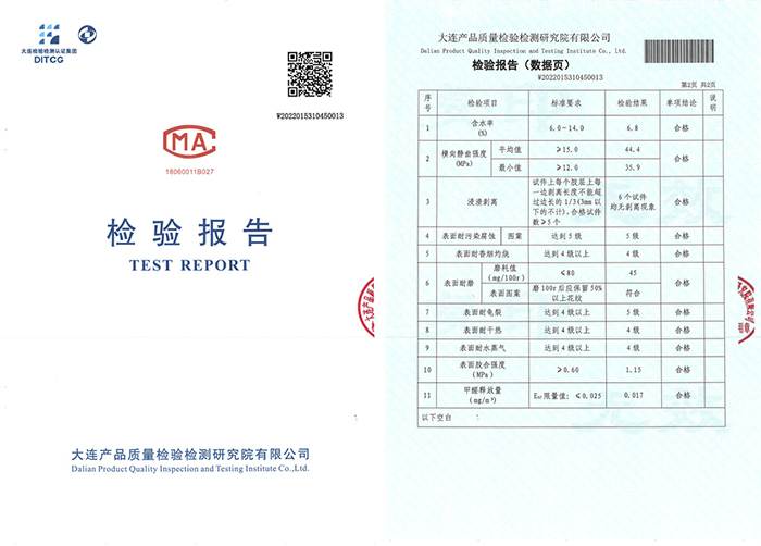 抢先布局ENF板材赛道，乐天堂fun88环保检测全面通关