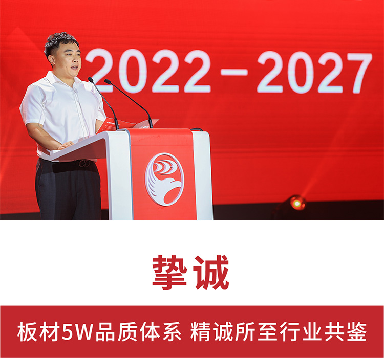 乐天堂fun88运营副总经理赵鹏祯