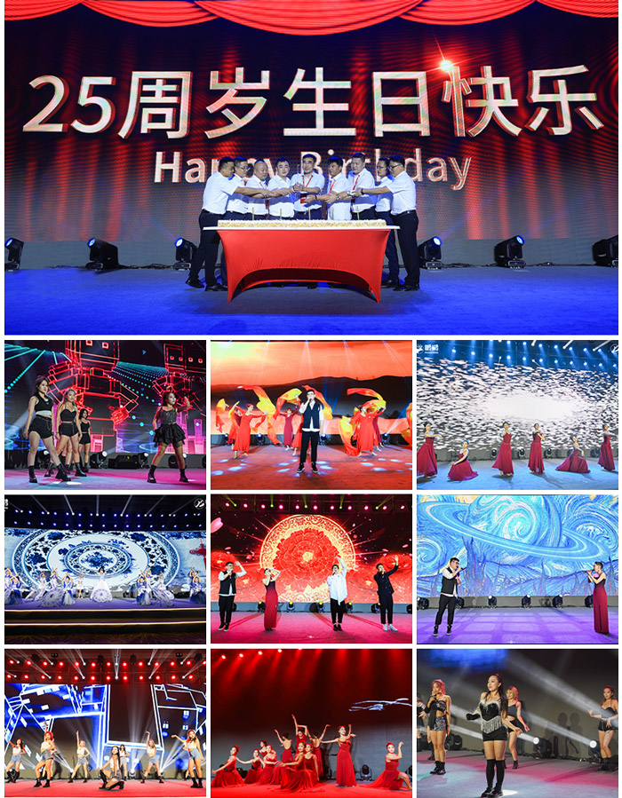 乐天堂fun8825周年庆典