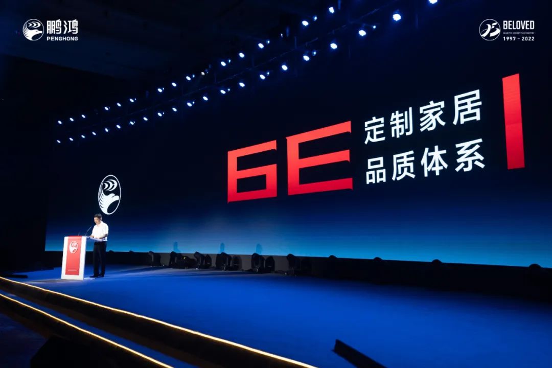 好家具，不止于“收纳”——家居6E品质体系解读