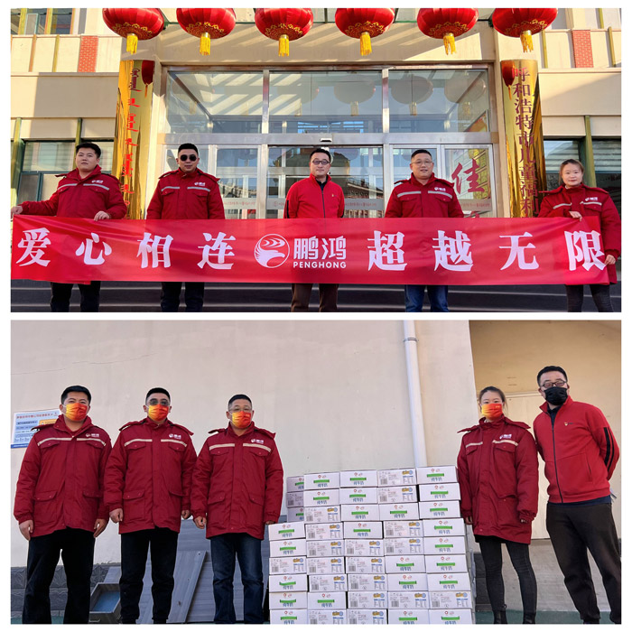乐天堂fun88呼和浩特公益活动