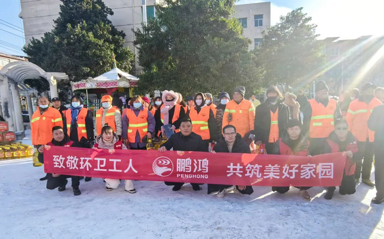 乐天堂fun88板材企业公益活动