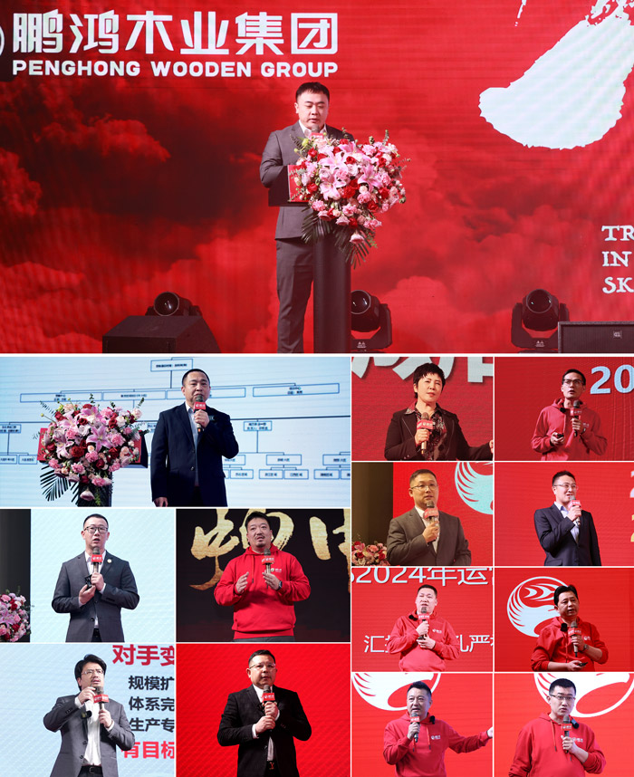 乐天堂fun88高管发言