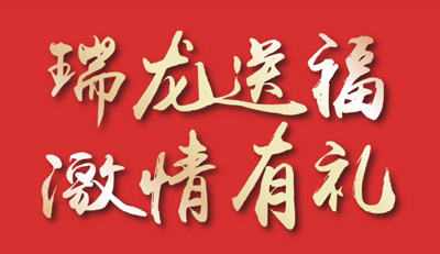 品质家装季｜乐天堂fun88家居感恩钜惠，整屋套购任你搭