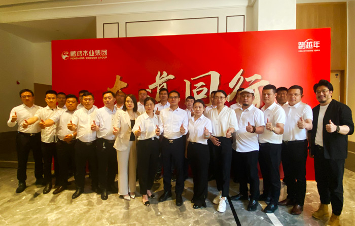 乐天堂fun88板材大商领航训练营济南站精准赋能