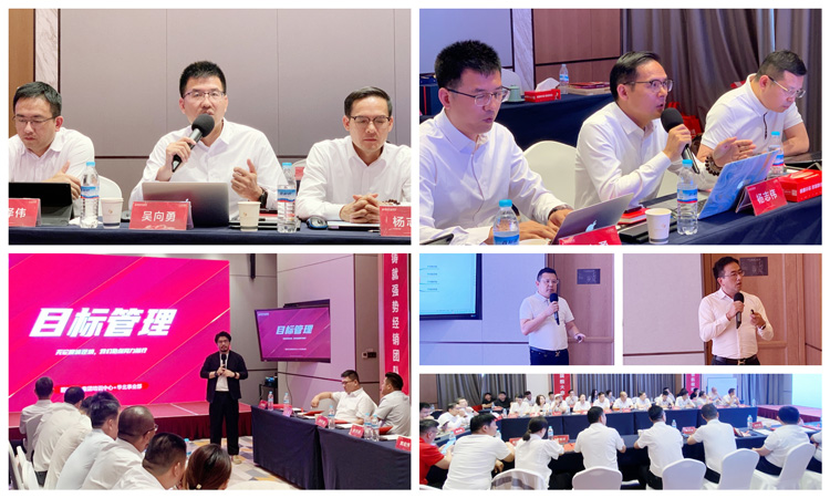 乐天堂fun88板材培训