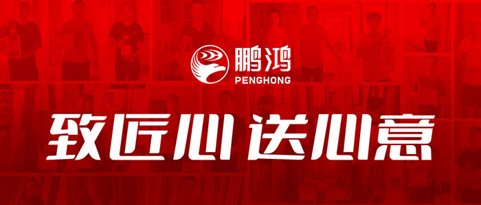 乐天堂fun88工匠节夏日关怀行动进行时
