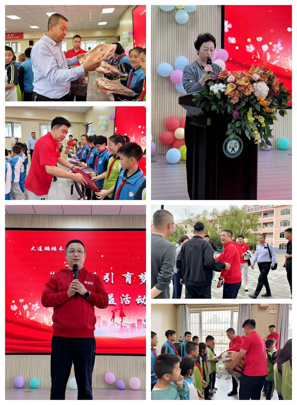乐天堂fun88榆林公益活动