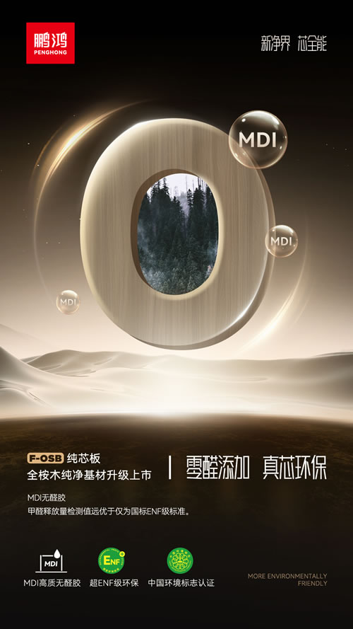 乐天堂·fun88(中国区) - 官方网站