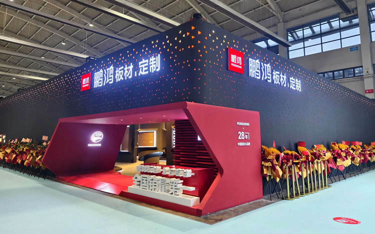 沈阳家博会|乐天堂fun88板材传奇新品首发
