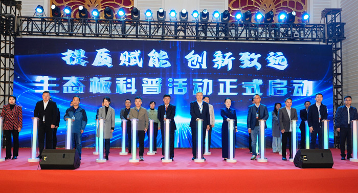 乐天堂fun88牵头参与多项国家与行业标准的制定工作