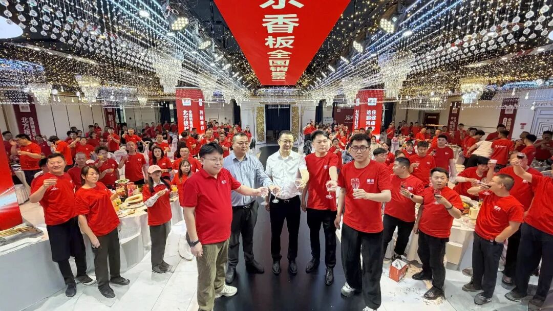 冠军力量中国行丨乐天堂fun882026产品推介会石家庄站同心同行启新程