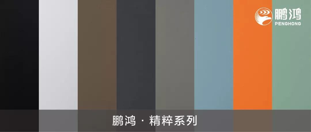 乐天堂fun88免漆生态板精粹系列—让你赏心悦目的时尚颜值